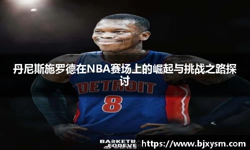 星空·综合体育中国官方网站