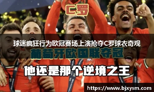 星空·综合体育中国官方网站