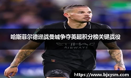 星空·综合体育中国官方网站